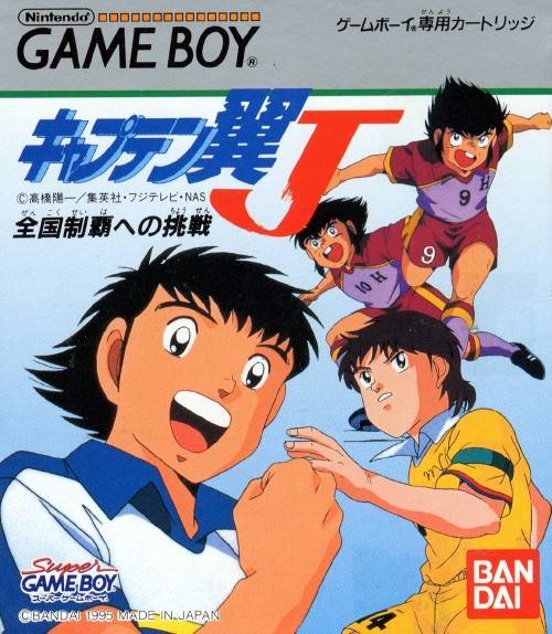 Captain Tsubasa J: Zenkoku Seiha he no Chousen (GB) (gamerip